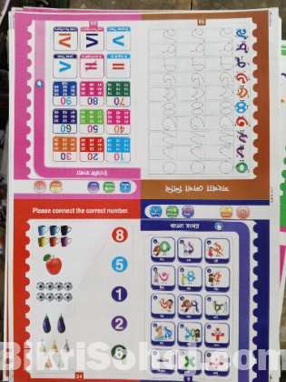 Intelligence Talking book